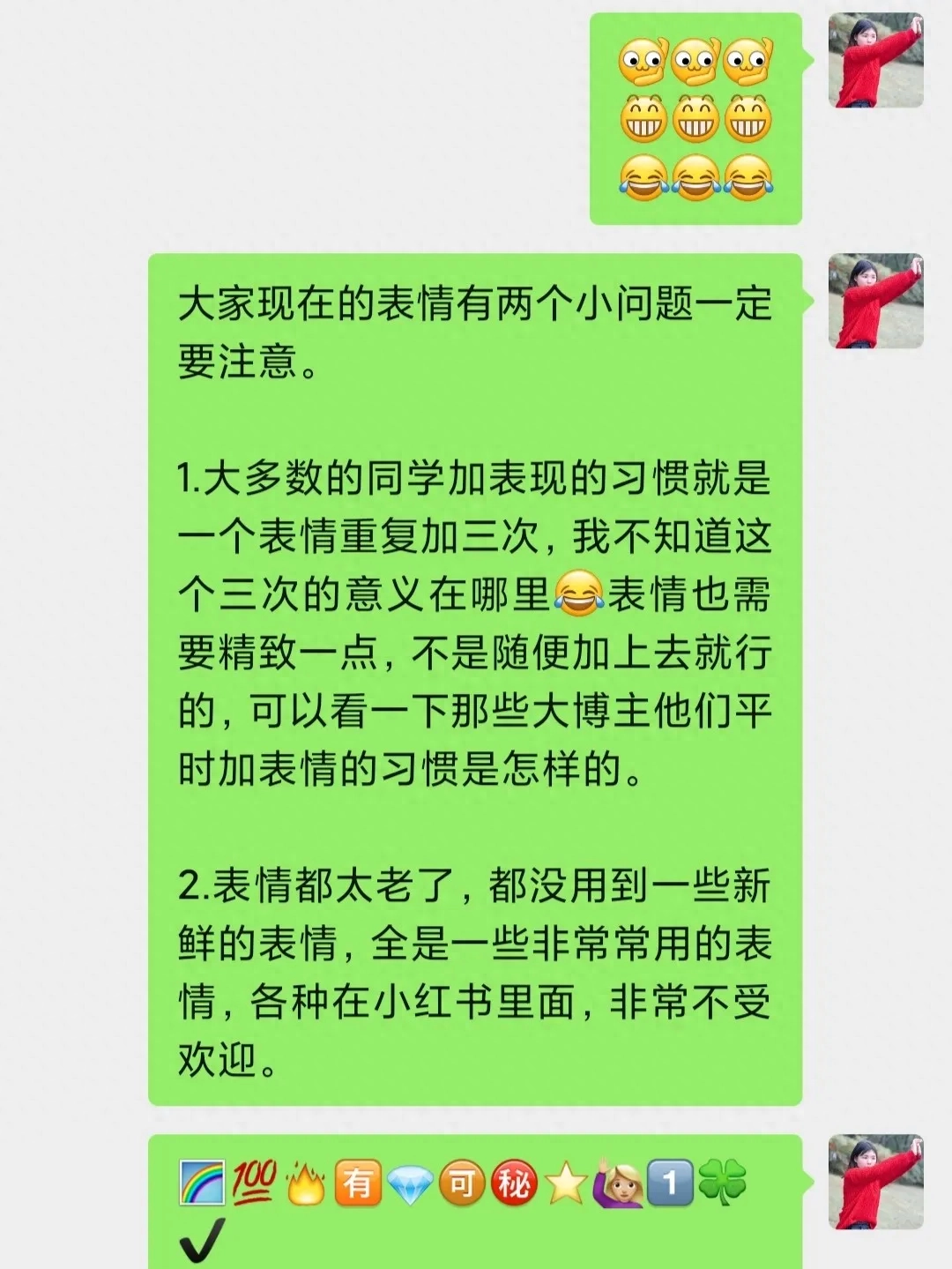 副业挣钱文字图片_朋友圈晒副业收入说说微信_微信公众号副业挣钱文案