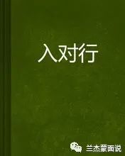 遇到黑网贷爆通讯录_网贷避免爆通讯录_怎么防止黑网贷爆通讯录