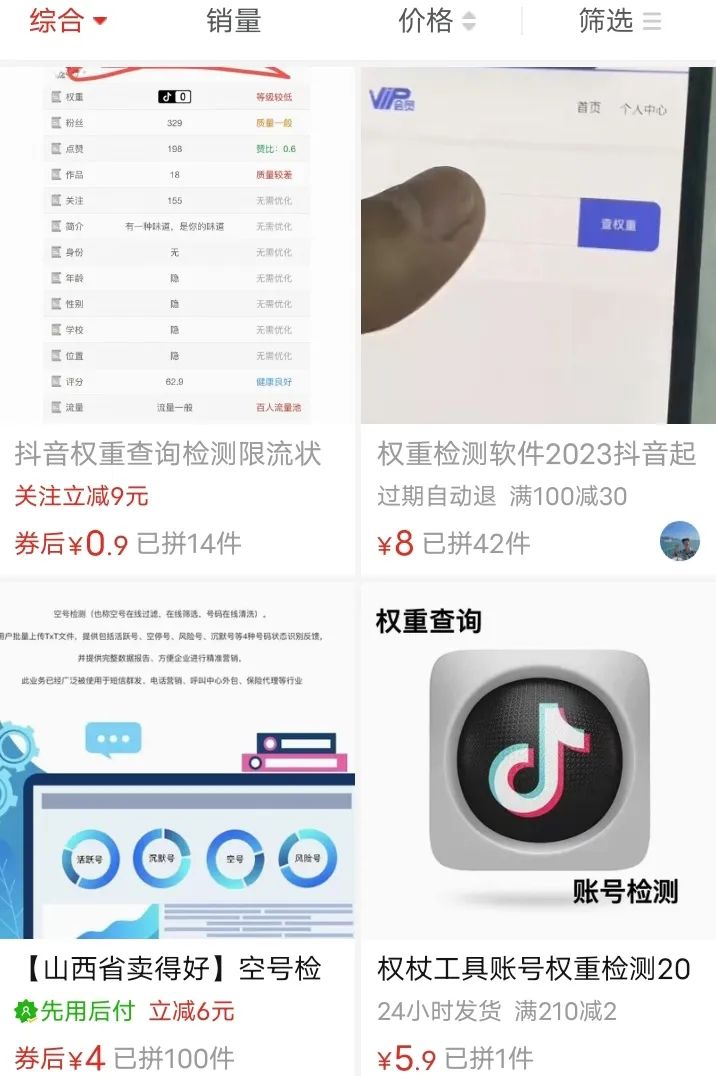 有什么副业是在手机就能搞的吗_手机上可以搞什么副业挣钱_挣钱搞副业手机上可以赚钱吗