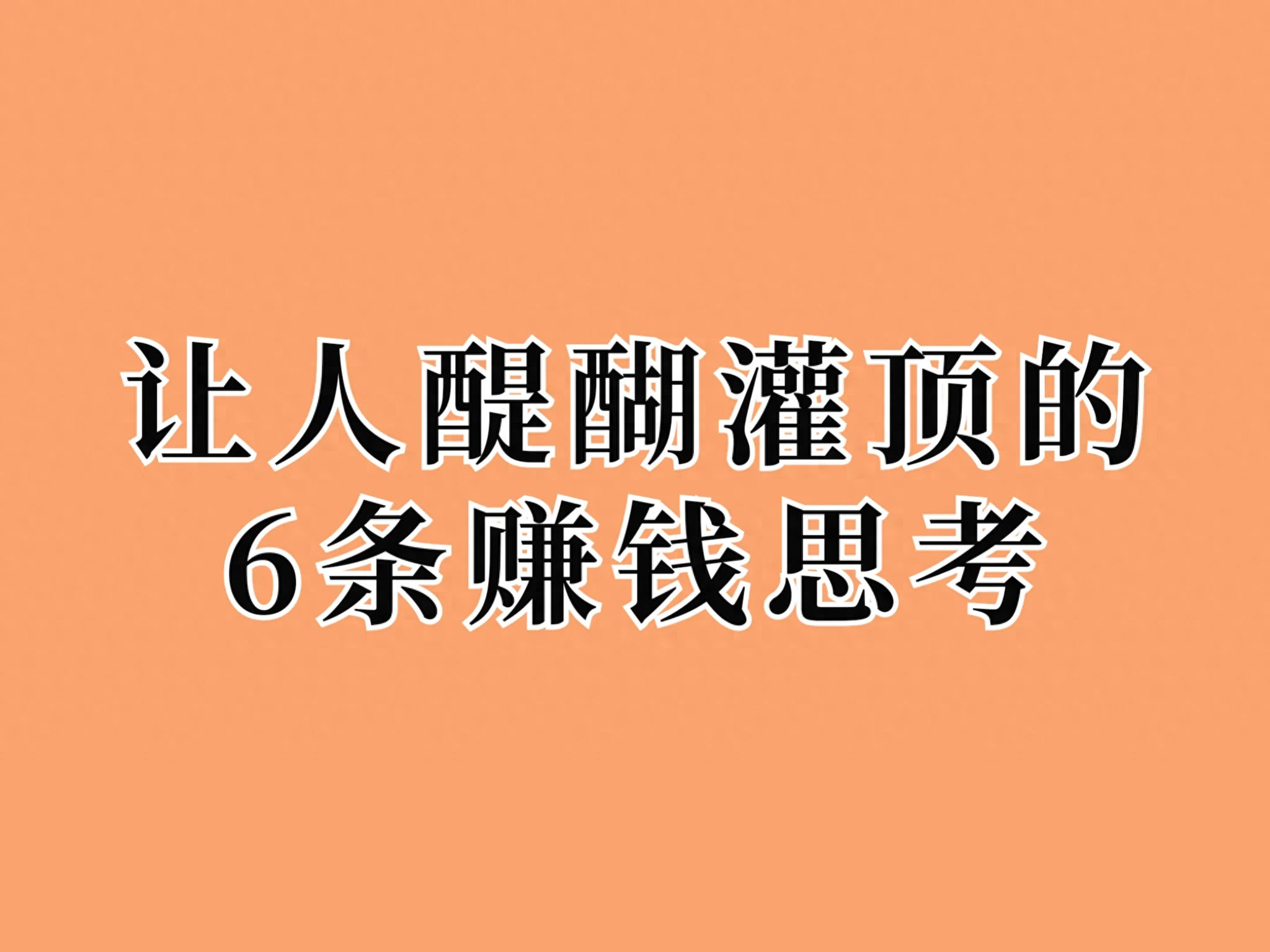 有什么挣钱的副业 知乎_挣钱知乎副业有哪些_挣钱知乎副业有用吗