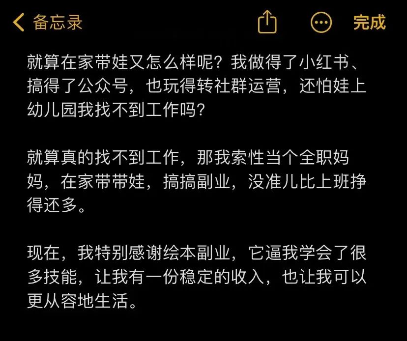 副业挣钱了的说说_想干点副业赚点钱_如今干什么副业能挣钱