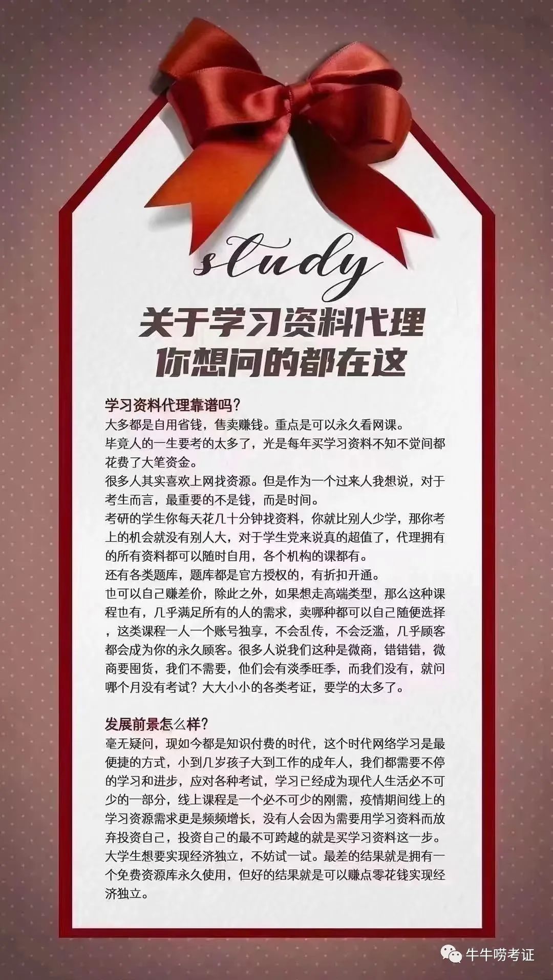 挣钱副业研究生做什么好_研究生做什么副业挣钱_适合研究生干的副业