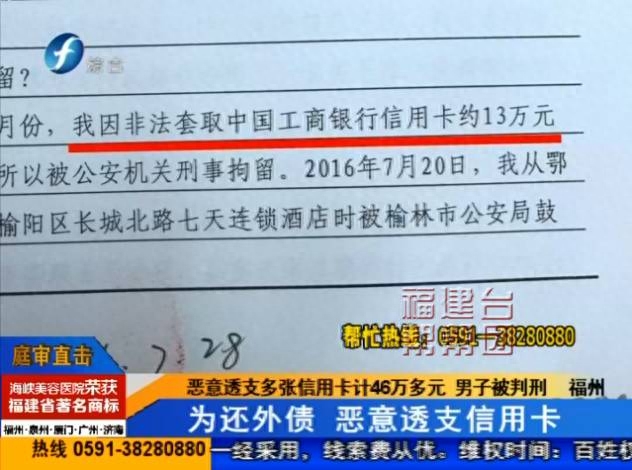 欠信用卡6万坐牢亲身经历_欠信用卡6万坐牢亲身经历_欠信用卡6万坐牢亲身经历