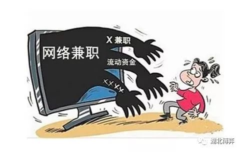 犯法搞钱平台怎么举报_犯法搞钱平台怎么举报_犯法搞钱平台怎么举报