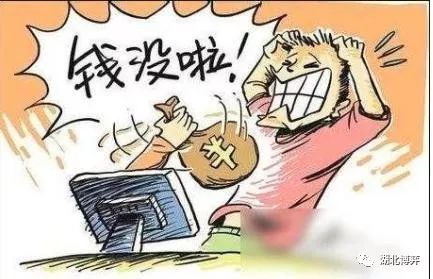 犯法搞钱平台怎么举报_犯法搞钱平台怎么举报_犯法搞钱平台怎么举报