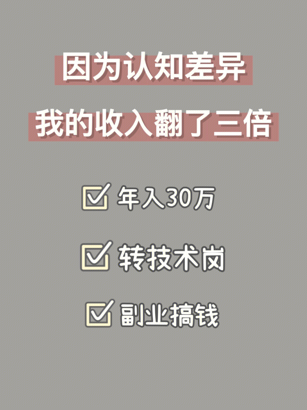 急用钱挣钱快_急着赚钱_用钱赚钱