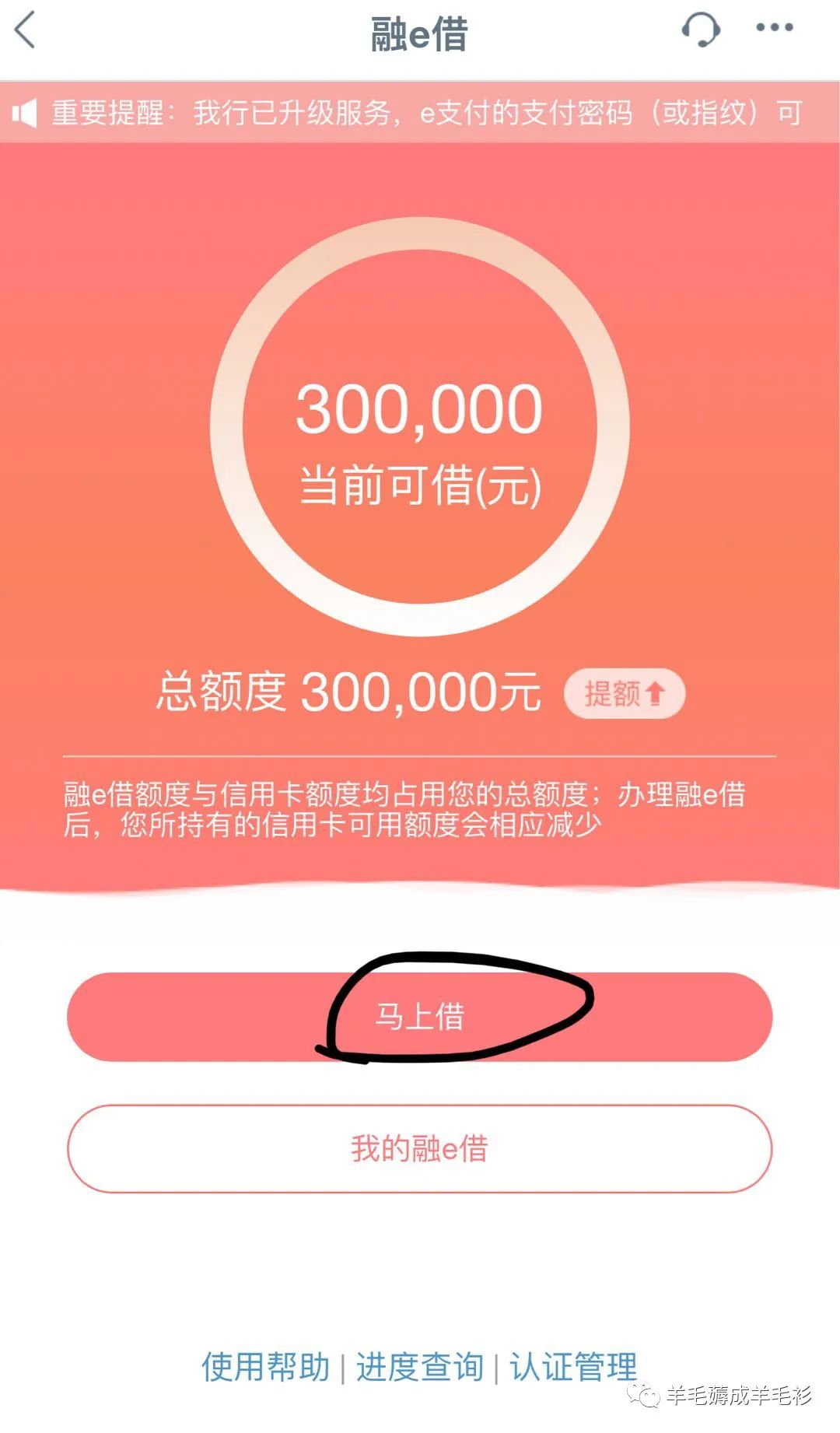 能借到钱的app_能借钱到微信的软件_能借钱到微信的平台