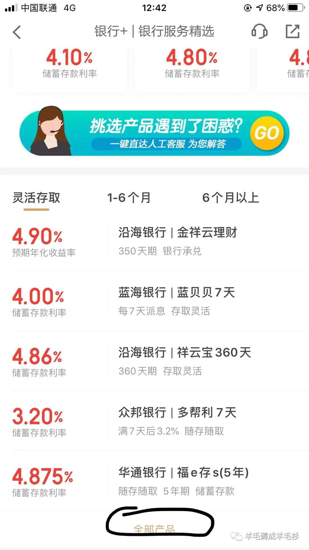 能借钱到微信的平台_能借钱到微信的软件_能借到钱的app