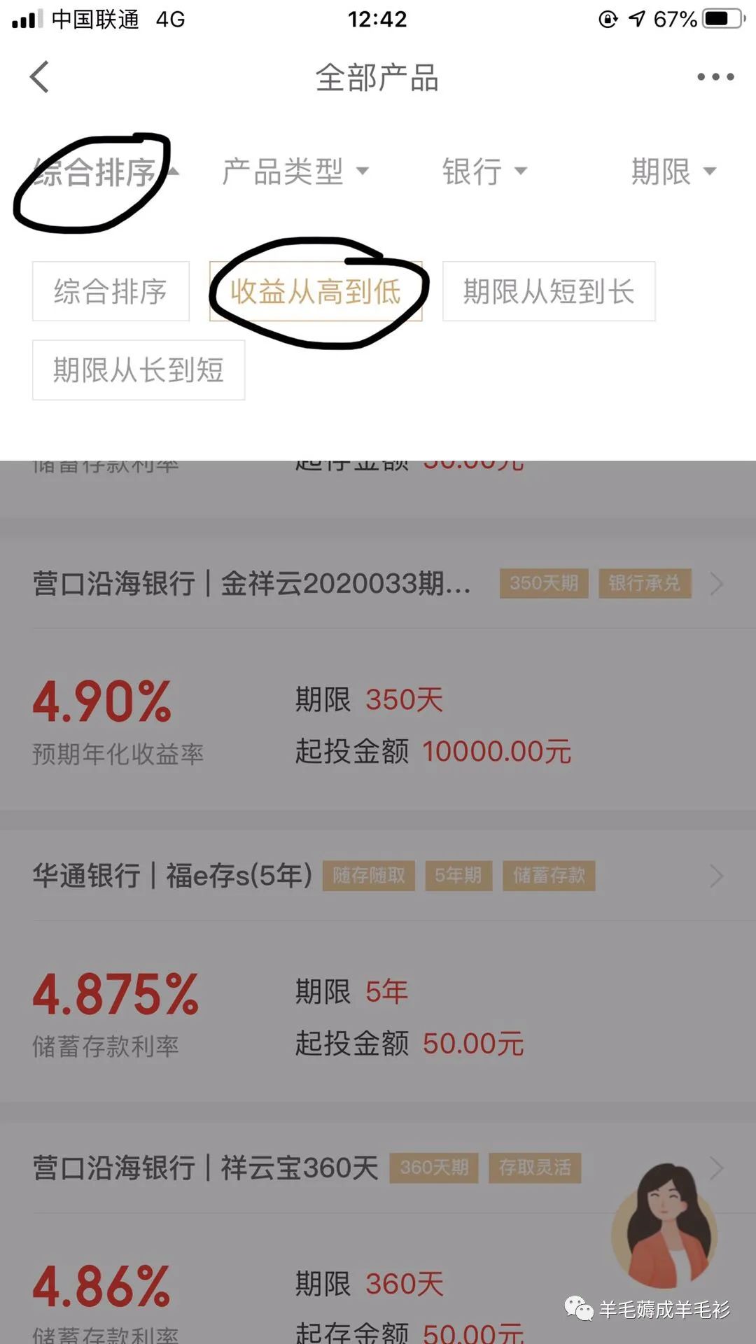 能借到钱的app_能借钱到微信的软件_能借钱到微信的平台