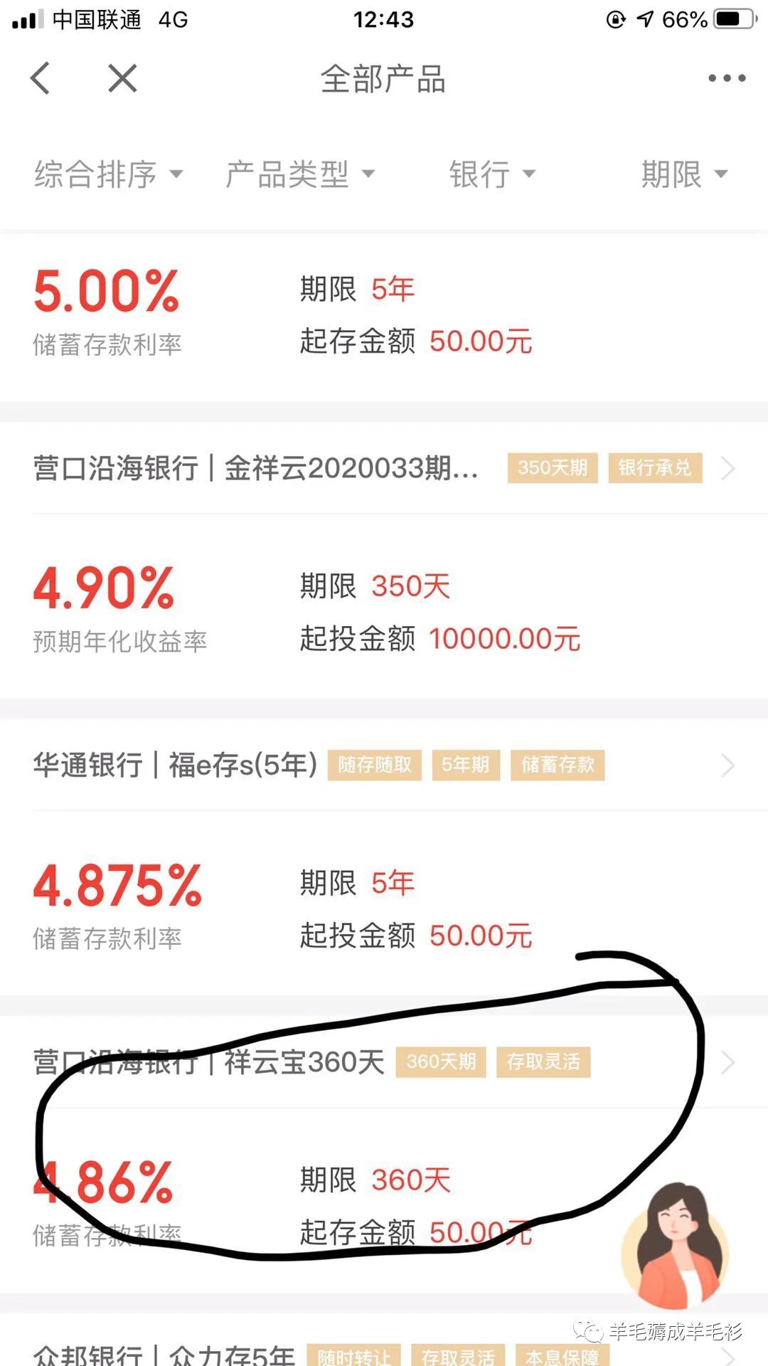 能借到钱的app_能借钱到微信的软件_能借钱到微信的平台