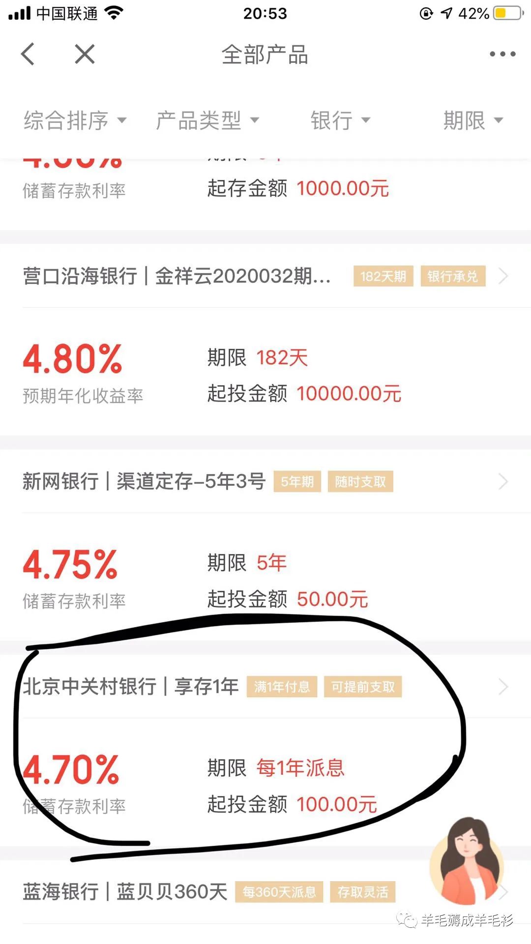 能借到钱的app_能借钱到微信的平台_能借钱到微信的软件