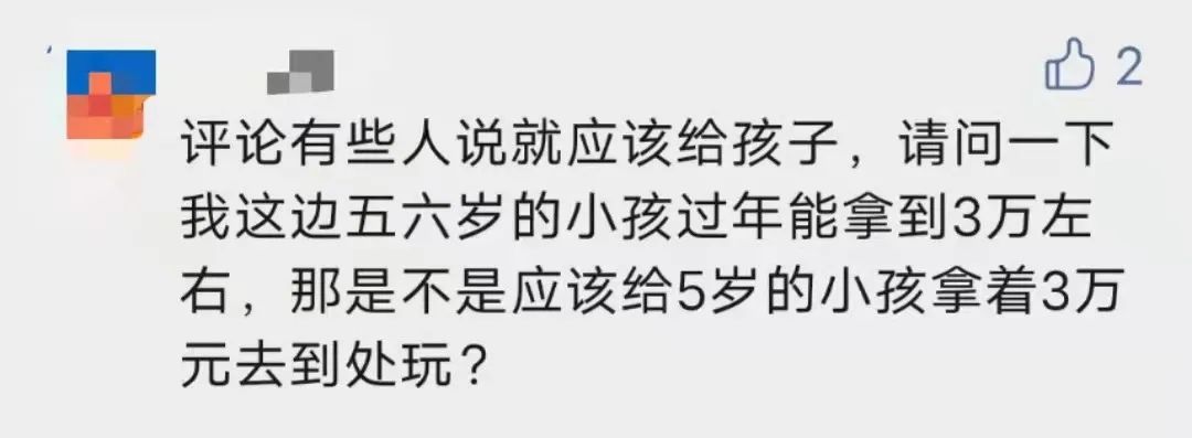 借三万块钱有什么办法_借三万块钱有什么办法_借三万块钱有什么办法