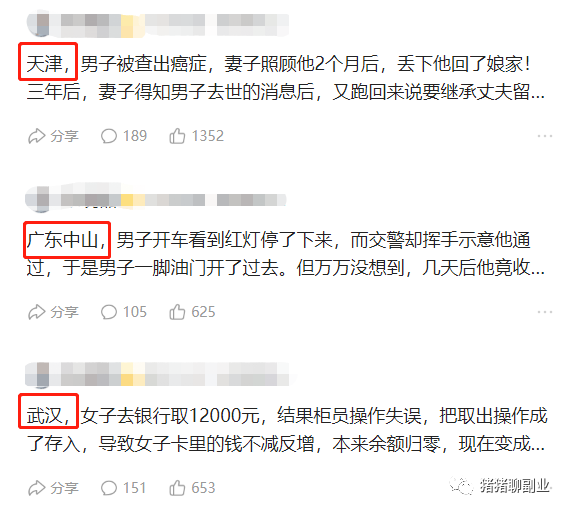 副业女生学生挣钱方法靠谱_副业女生学生挣钱方法靠谱_副业女生学生挣钱方法靠谱