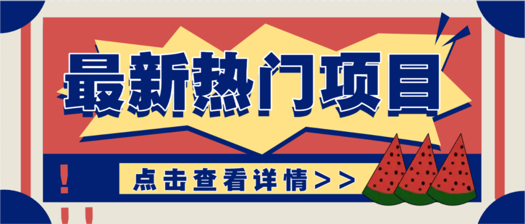 微信小游戏副业挣钱软件_微信挣钱游戏小程序_微信挣钱小游戏有哪些