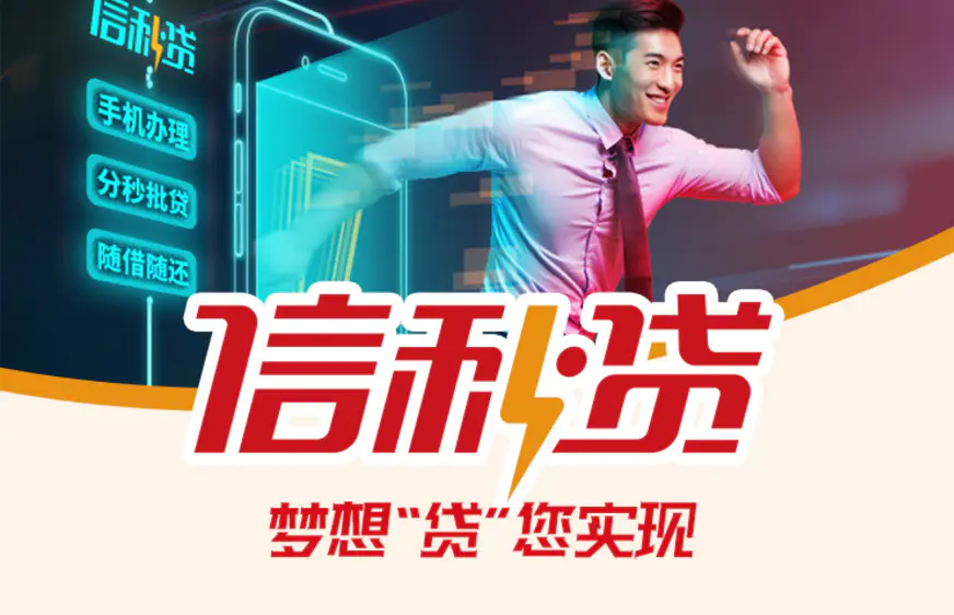 私人放款在线微信小时付款_纯私人放款微信_私人微信放款24小时在线