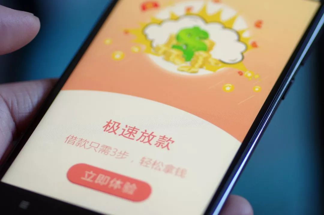 高利贷借钱app_借高利贷软件app_高利贷借款平台app