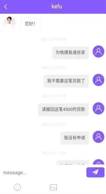 高利贷借款平台app_借高利贷软件app_借高利贷软件