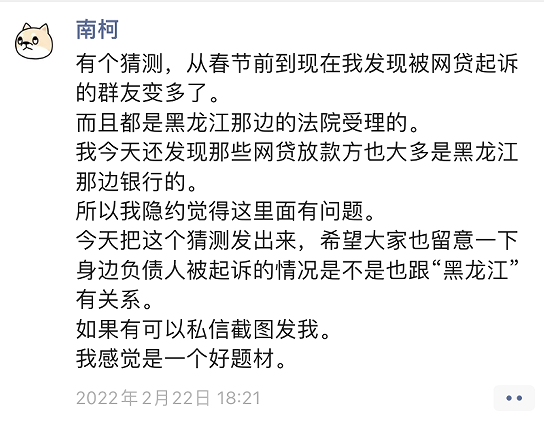 有没有负债上岸的微信群_负债上岸论坛_负债上岸群2022