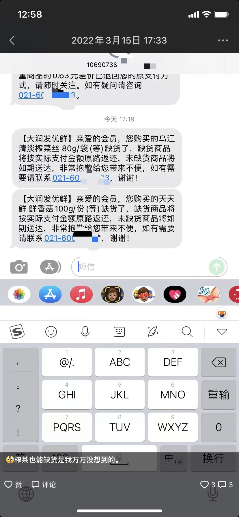 负债上岸群2022_有没有负债上岸的微信群_负债上岸论坛