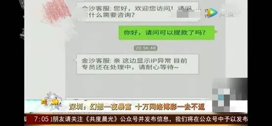 网赌都是如何控制你_网赌控制输赢算是赌博还是诈骗_控制网赌程序软件