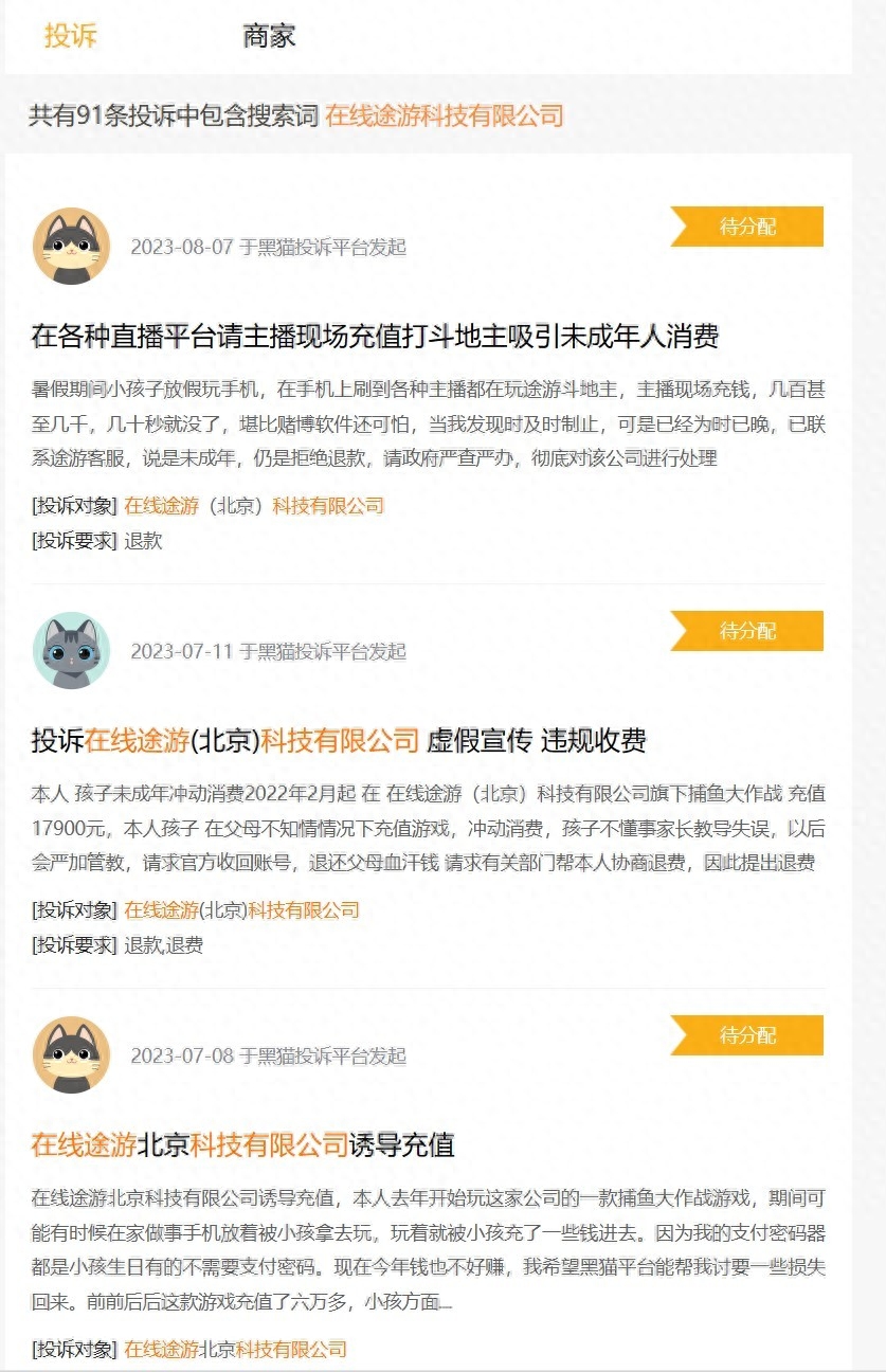 途游捕鱼能赚人民币吗知乎_途游捕鱼在哪里充值_途游捕鱼能卖钱吗