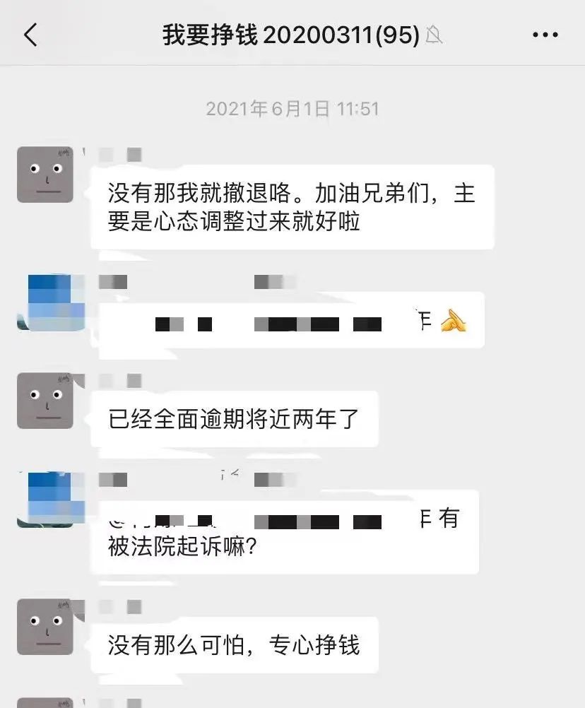 负债上岸论坛_负债上岸群套路_负债交流群是什么套路