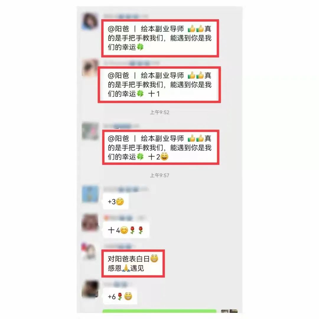 挣钱小孩副业农村好做吗_农村小孩做什么副业好挣钱_农村带娃搞副业