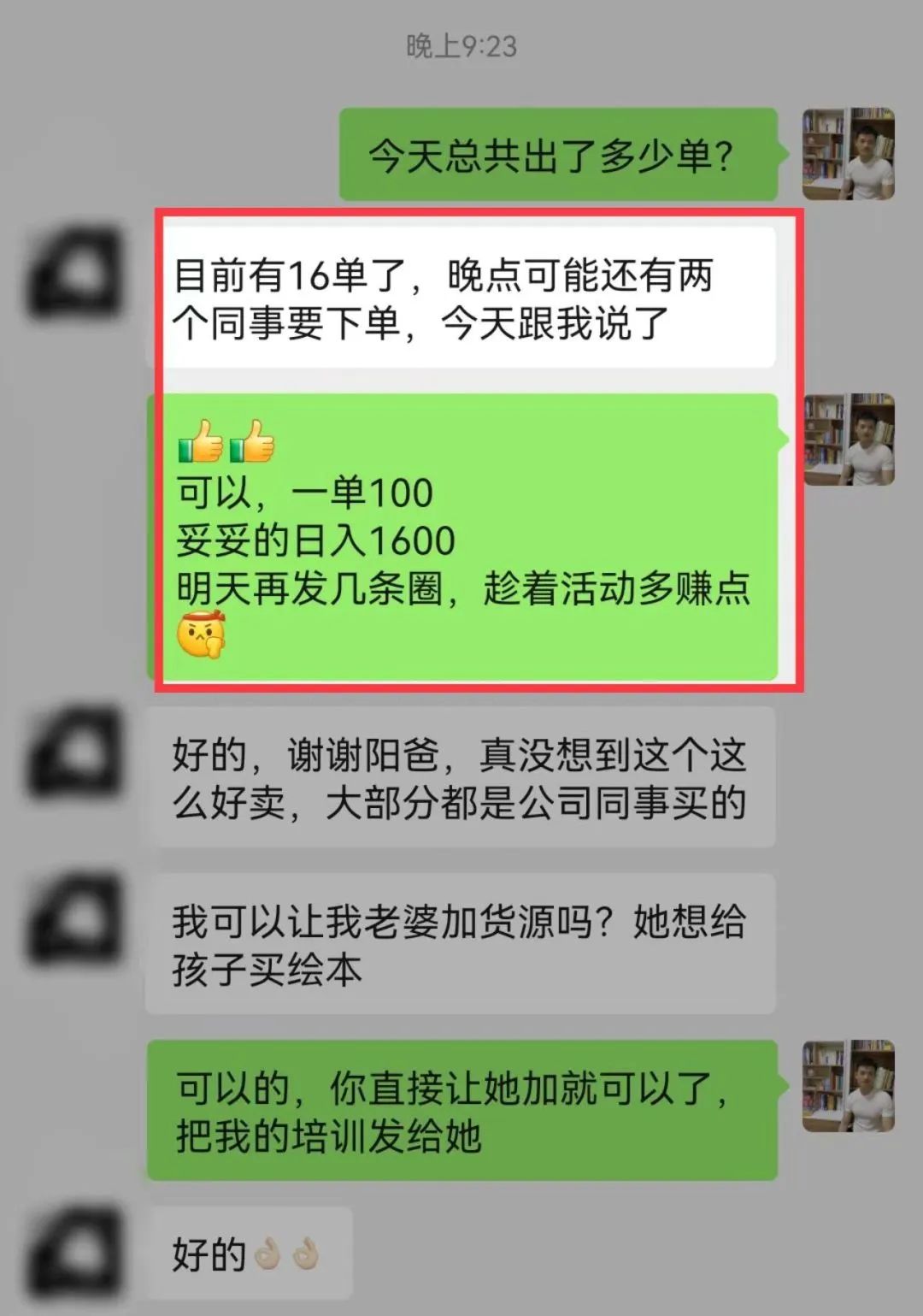 农村带娃搞副业_农村小孩做什么副业好挣钱_挣钱小孩副业农村好做吗