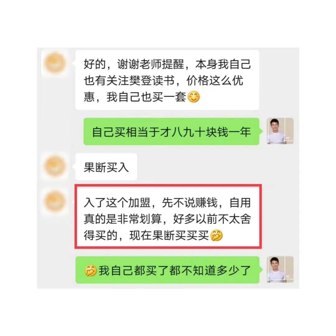 农村小孩做什么副业好挣钱_挣钱小孩副业农村好做吗_农村带娃搞副业