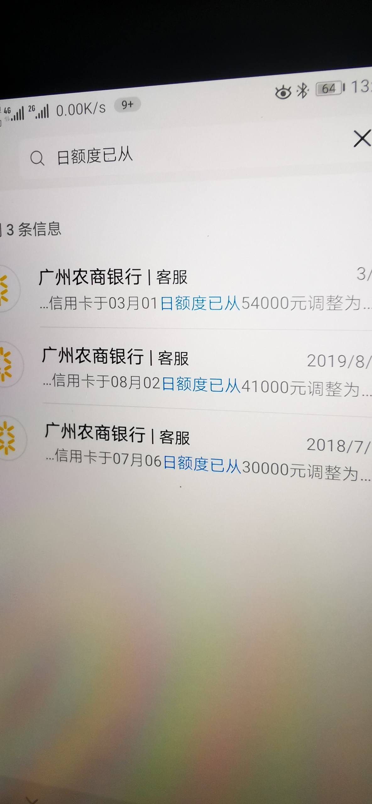 负债上岸经验分享_有没有负债上岸的微信群_负债上岸群是什么