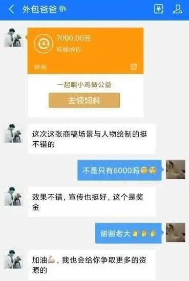 关于挣钱头像_头像努力赚钱_副业挣钱文案图片头像霸气