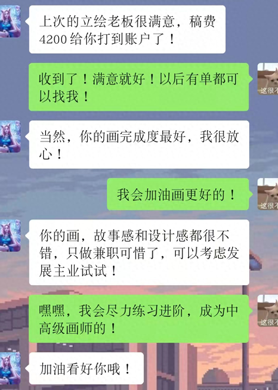 副业挣钱文案图片头像霸气_关于挣钱头像_头像努力赚钱