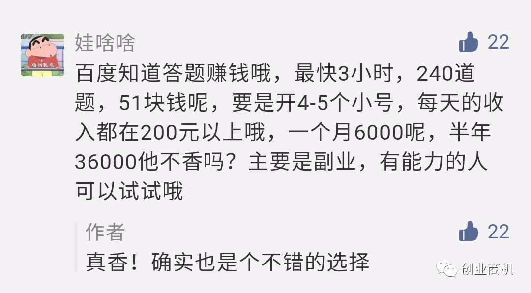 副业视频剪辑挣钱软件推荐_副业视频剪辑挣钱软件推荐_副业视频剪辑挣钱软件推荐