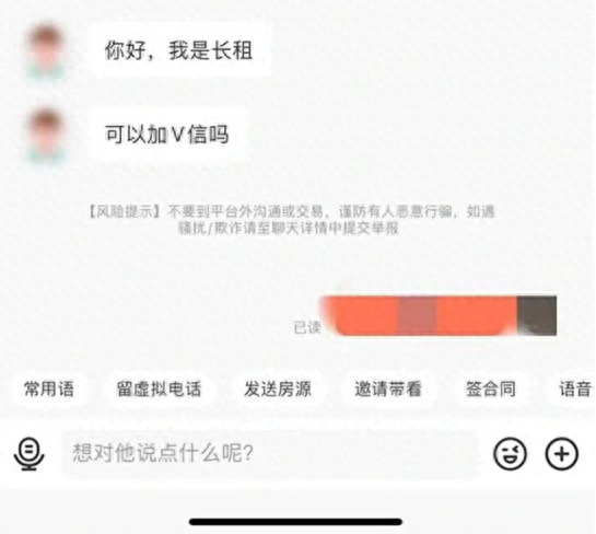 骗局在家赚钱犯法吗_在家兼职骗局_在家赚钱骗局