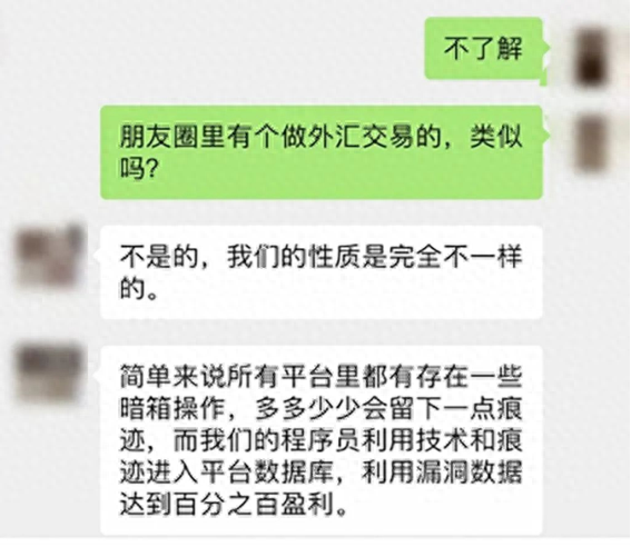 骗局在家赚钱犯法吗_在家兼职骗局_在家赚钱骗局