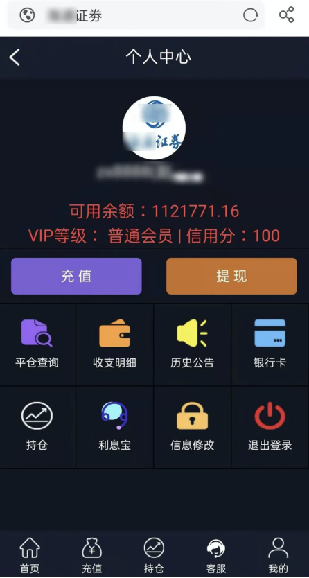 骗局在家赚钱犯法吗_在家兼职骗局_在家赚钱骗局