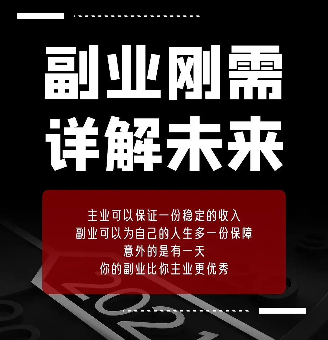 长沙赚钱的路子_长沙赚钱_有什么挣钱的副业长沙攻略