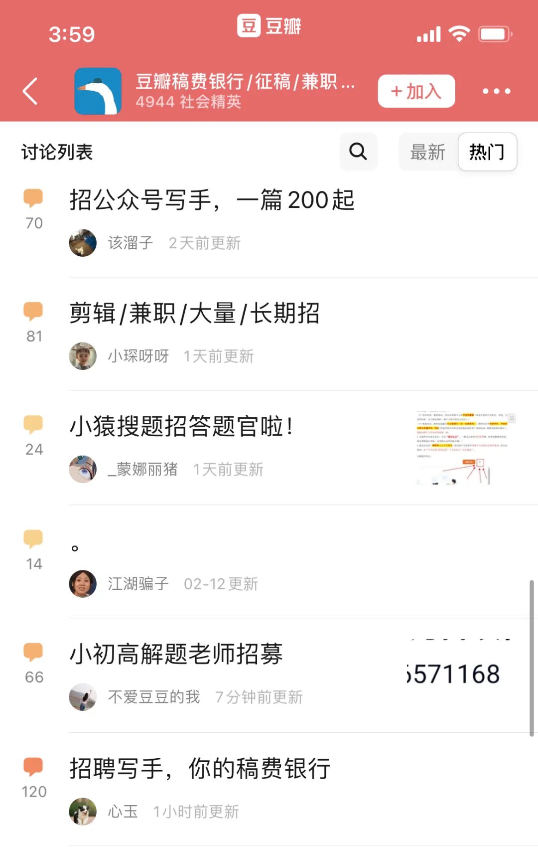 女生挣钱的软件_女生赚钱的副业_是个女生的副业挣钱app