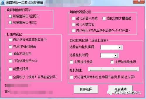 捕鱼挣钱小游戏_挣钱捕鱼游戏小米版_挣钱捕鱼游戏小说