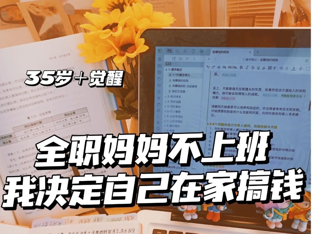 当下最挣钱的副业是什么_当下最挣钱的副业是什么_当下最挣钱的副业是什么