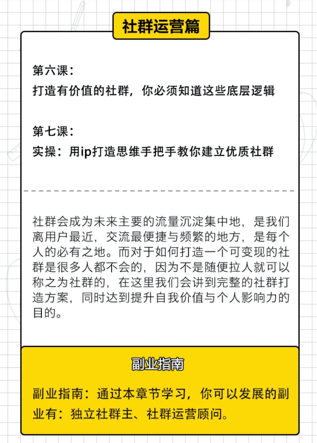 副业想赚钱的小伙伴_到处找副业挣钱怎么样_揭秘几个赚钱的副业项目