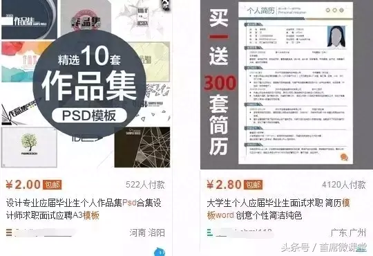 上传课件赚钱_上传ppt模板能赚钱的网站_ppt模板赚钱平台