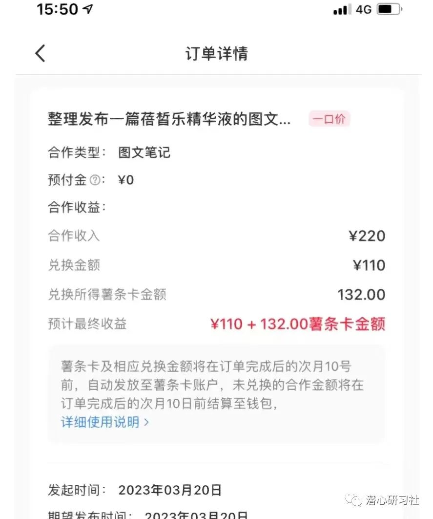 有什么比较挣钱的副业嘛_挣钱副业有哪些_挣钱的副业