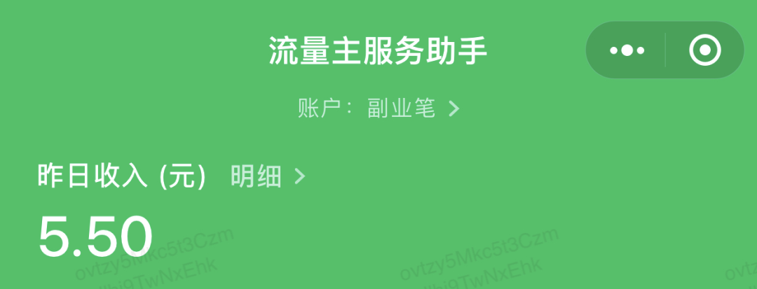 疫情期间做什么副业能挣钱-副业笔记：每天写笔记赚钱