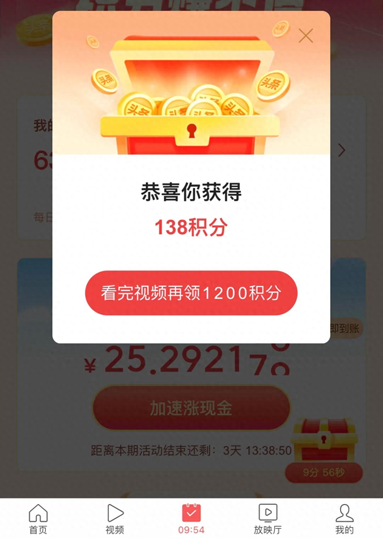 每天签到领现金的平台_每日签到赚现金_每天签到赚现金