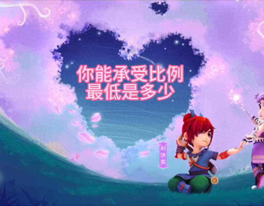 能赚钱的游戏软件一天赚100-这个游戏到底是谁在赚钱#我的梦幻故事