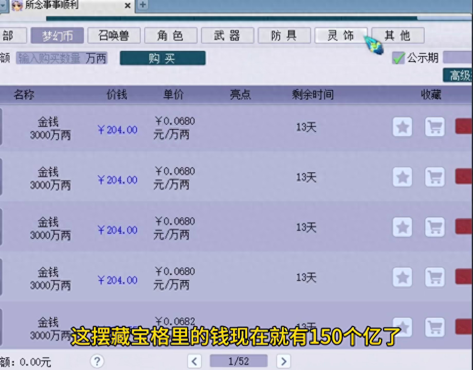 赚钱游戏软件一天赚100元_能赚钱的游戏软件一天赚100_能赚钱的软件一天赚100