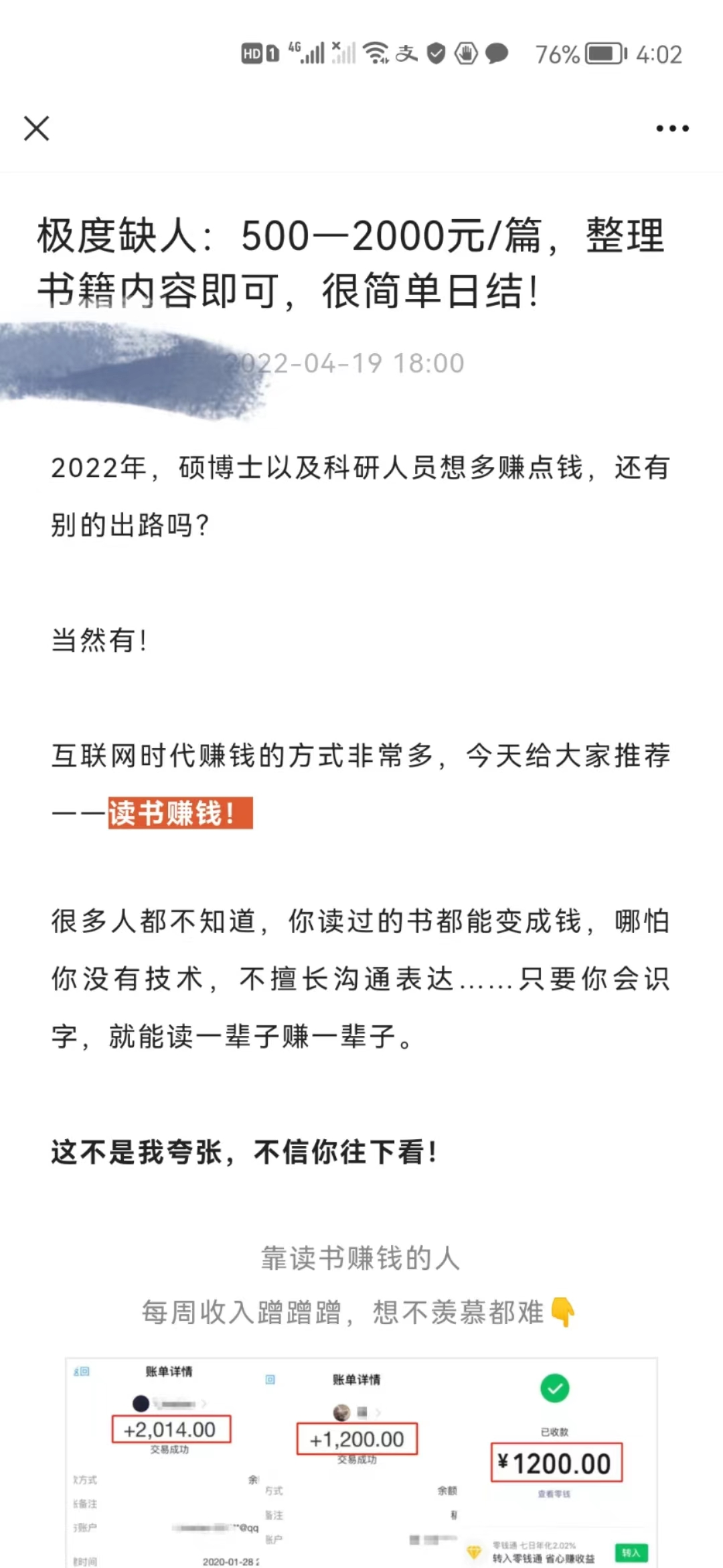 2021赚钱网站_能赚钱网站现在有哪几个_能赚钱的网站现在有什么