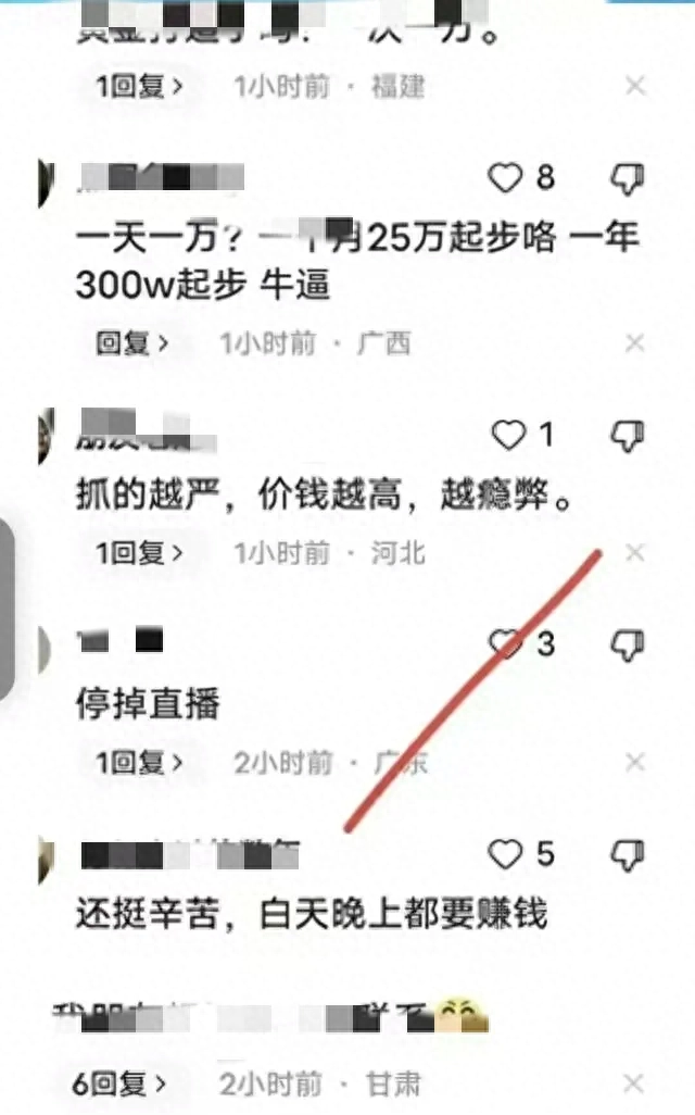 在家挣钱网是真是假_在家挣钱网下什么软件_在家搞钱平台犯法吗