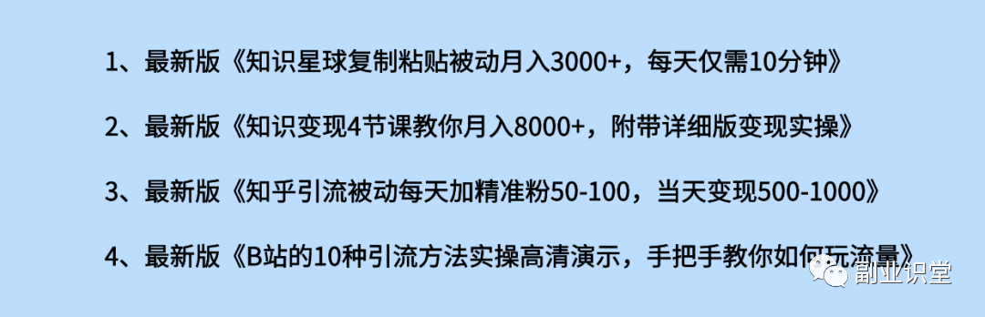 挣钱新手在家副业好做吗_新手在家做什么副业好挣钱_在家搞什么副业